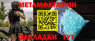 мефедрон VHQ Свободный