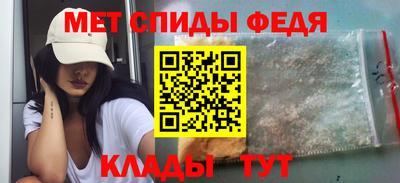 мефедрон VHQ Свободный
