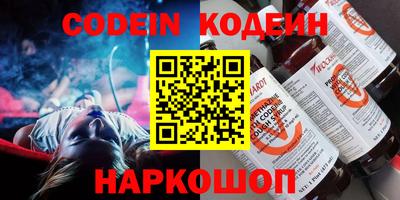 мефедрон VHQ Свободный
