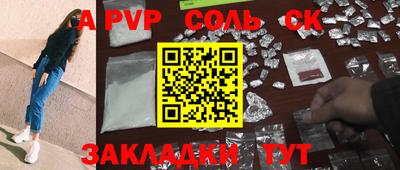 МДМА Северобайкальск