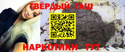 молекула духа Севастополь