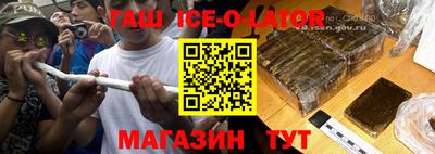 молекула духа Севастополь