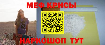 мефедрон VHQ Свободный