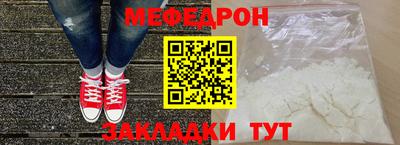 молекула духа Севастополь