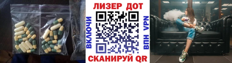 ЛСД экстази ecstasy Скопин