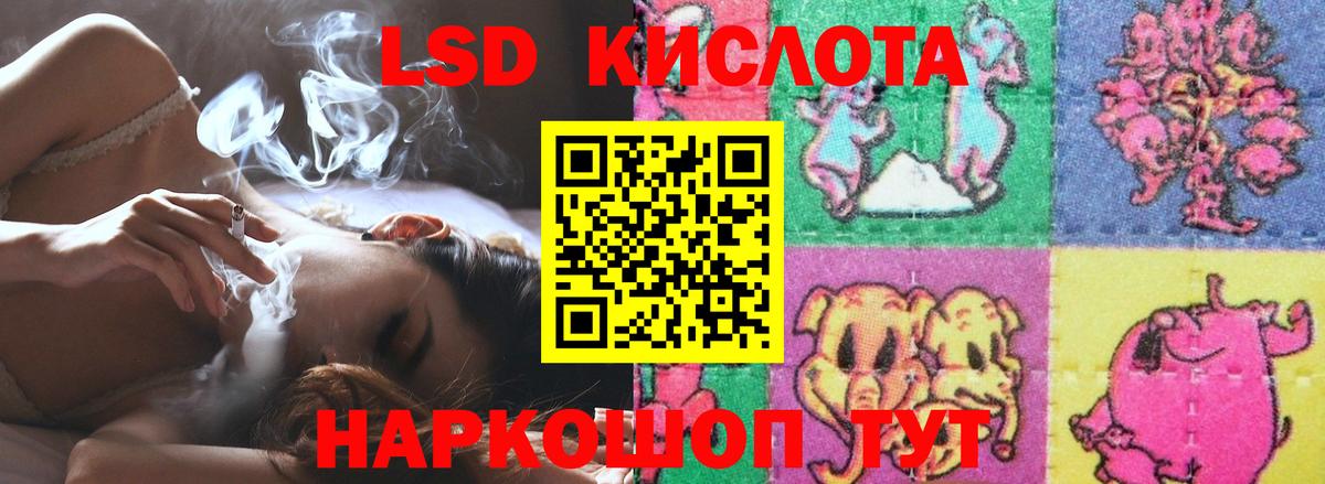 Лсд 25 экстази ecstasy  Вход с VPN  ЛСД экстази кислота  Лсд 25 экстази  Скопин 