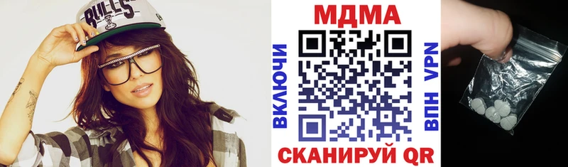 MDMA VHQ  Скопин 