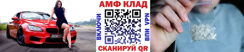 закладка  darknet клад  Первитин витя  Скопин 