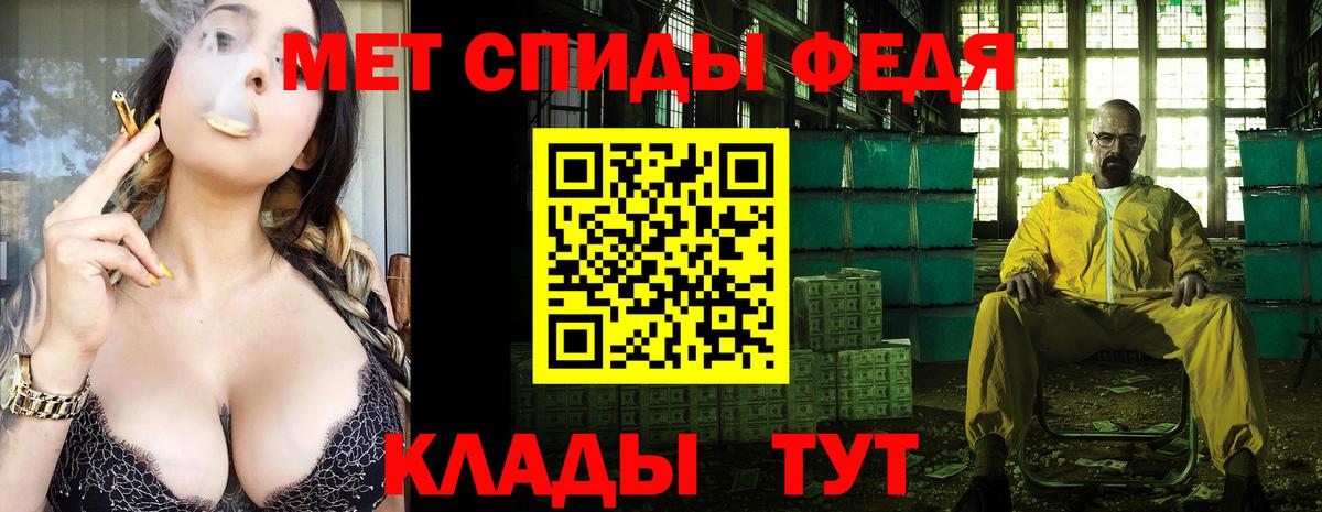 МЕТАМФЕТАМИН витя Скопин
