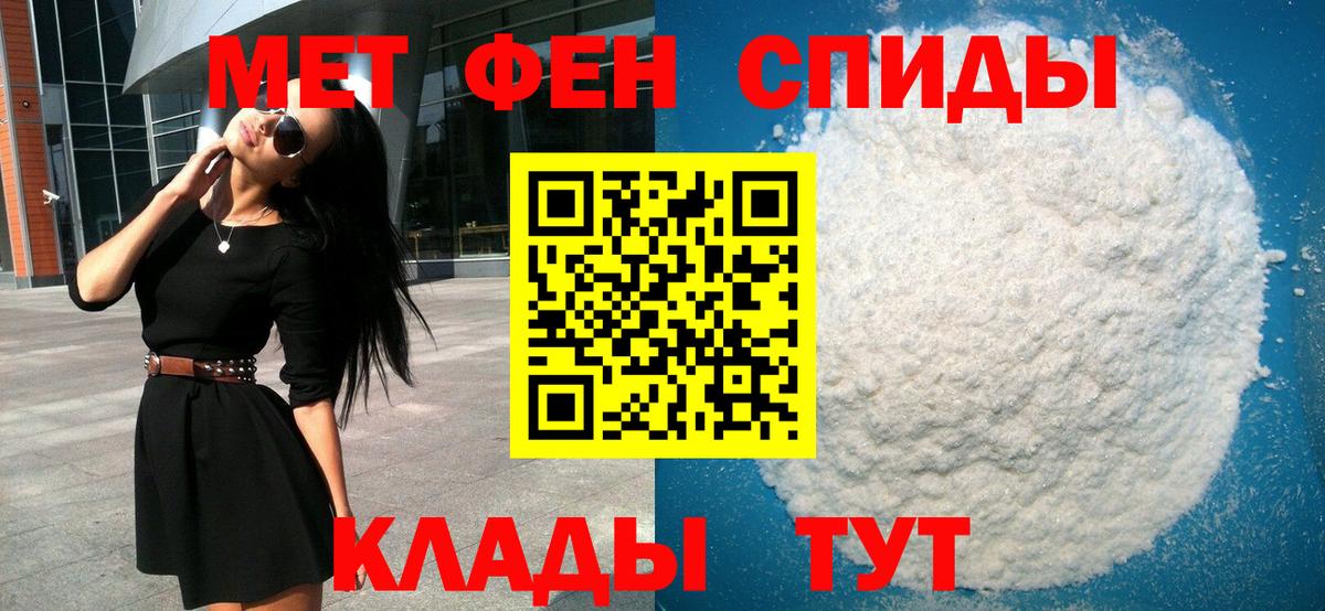 МЕТАМФЕТАМИН  МЕТАМФЕТАМИН пудра  Скопин  Вход с VPN  МЕТАМФЕТАМИН пудра 