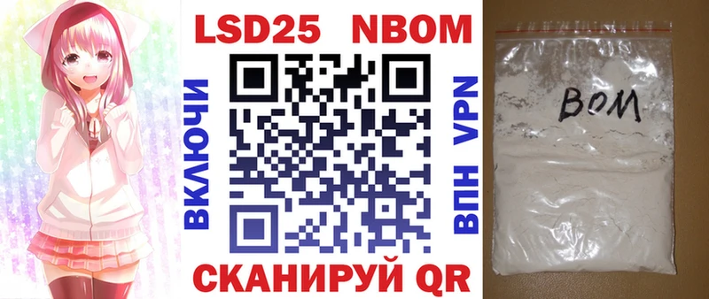 кракен как зайти  Скопин  Марки N-bome 1,8мг 