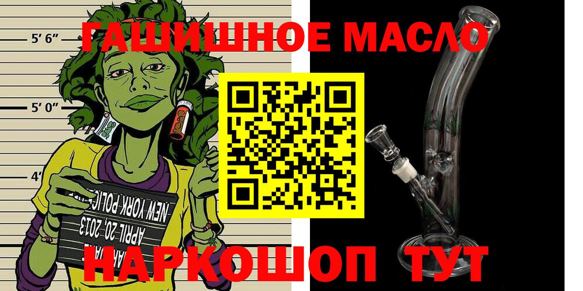 Скопин  ТГК вейп с тгк  Вход с VPN 