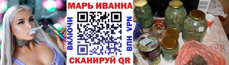наркота  Скопин  МЕГА ТОР  Конопля OG Kush 