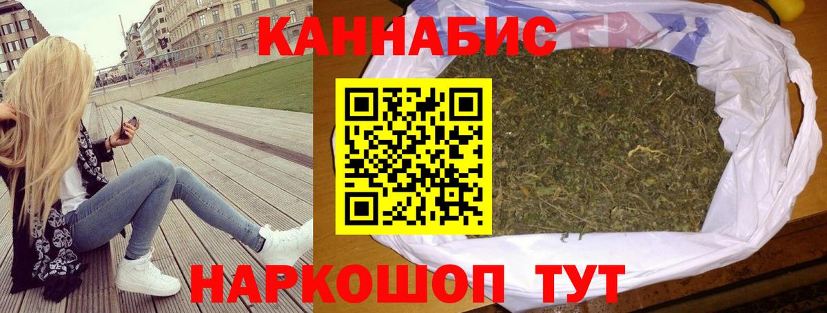 Канабис Amnesia  Бошки Шишки OG Kush  Бошки Шишки MAZAR  Скопин  Каннабис планчик  Вход с VPN 